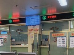 -苏州大学附属第二医院(三香院区)