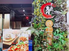 -鱼来顺纸上烤鱼