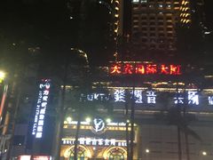-钱柜音乐会所(罗湖店)