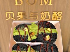 -B.O.M波姆烘焙(凤凰街店)
