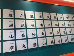 -靓虾二哥·龙虾馆(大塘总店)
