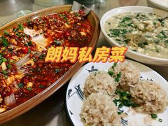 -朗妈私房菜(婺女州店)