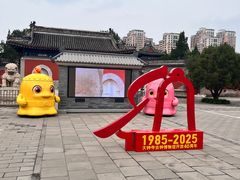 -大钟寺古钟博物馆