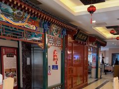 -烤肉宛饭庄(南礼士路店)