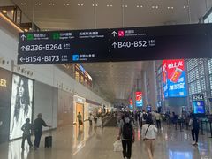 -广州白云国际机场-T2航站楼