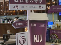 -南大国际会议中心