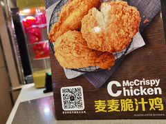 -麦当劳(万达广场店)