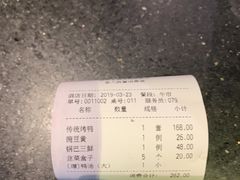 -北京老铺烤鸭(高新店)