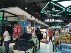 -盒马鲜生(首义店)