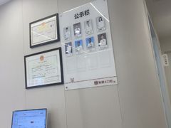 -兔博士口腔(高新一路门诊部)