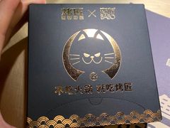 -烤匠麻辣烤鱼(环球中心店)