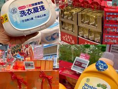 -合肥蜀山万象汇