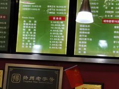 -老苏北饭店(江都店)