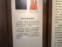 -开封府