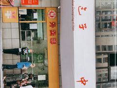 -韩包子(建设路店)