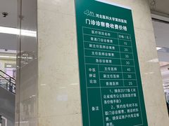 -河北医科大学第四医院(本部)
