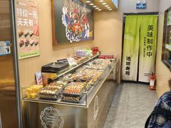 -池田寿司·新鲜现做(朝阳大悦城店)