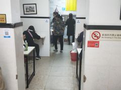 -项记面馆(明瓦廊店)