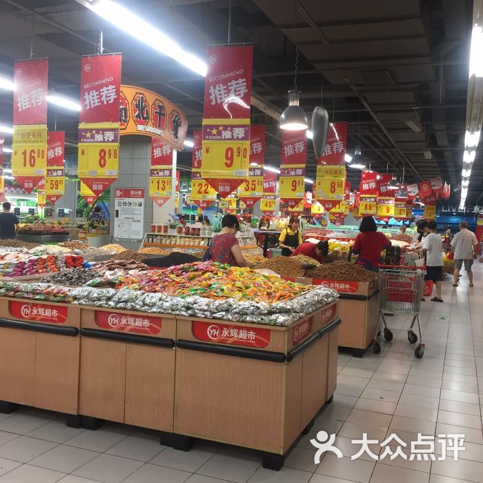 永輝超市(撫琴南路店)圖片 - 第131張