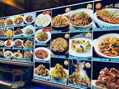 -二姐家三个拿手菜·北塘海鲜·大馅锅贴王(成林道店)