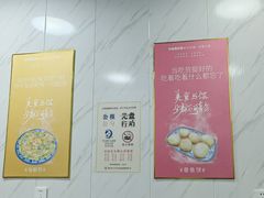 -福州人铭小吃