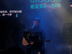 -MOSSO音乐酒吧·Live House(南京西路店)