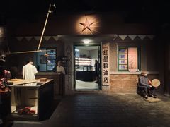 门面-和平菓局(王府井店)