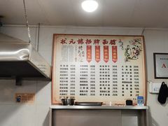 -状元楼(东大街店)