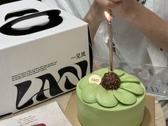 -LAN一见岚·精品蛋糕(琶洲保利店)