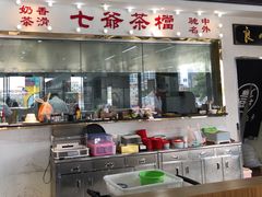 门面-七爷清汤腩·港式茶餐厅(世博店)