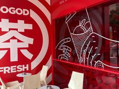 -苏阁鲜果茶(虎门君乐汇店)