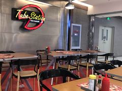 -Tube station站点比萨(王府井百货店)
