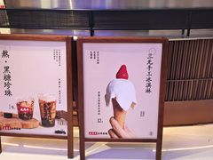 -太犇牛手作茶铺(江北虹悦城店)