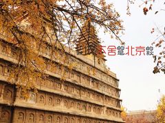 -煮叶(悠唐广场店)