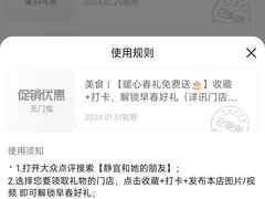 -静宜和她的朋友(星海广场店)