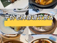 -安蒂娅.悦景轩中餐厅(西乡店)
