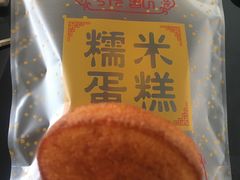 -朱記糯米蛋糕(千川百货店)
