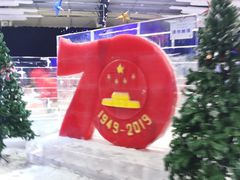 -宁波冰雪大世界(北仑区)