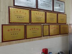 -蒂蒂香達濠魚丸