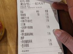 -像素研食The pixlab (皮市街店)