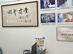 -声望听力助听器(东方路店)