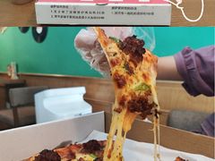 -宅恩特披萨(百汇城店)
