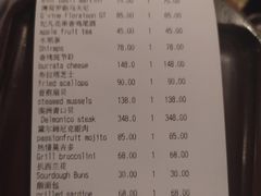 账单-BOR Eatery(安福路店)