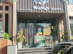 门面-西塔老太太泥炉烤肉(望京一店)