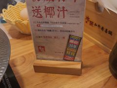 -牛匠和牛寿喜锅(西安总店)