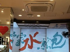-浦江城市生活广场(江月路店)
