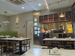 -苏湘小馆·不做预制菜(青年公社店)