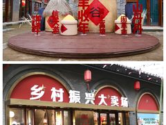 -陕西黄河壶口瀑布旅游区
