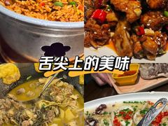 -大唐高老庄(红旗路店)