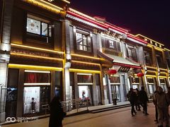 门面-马凯餐厅(地安门店)